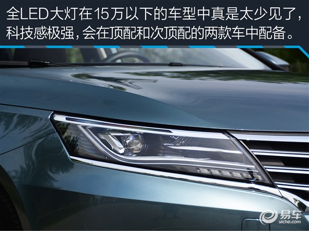 荣威i6max发动机,智能网联汽车测试用例