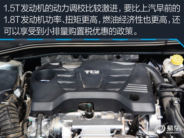 荣威i6max发动机,智能网联汽车测试用例