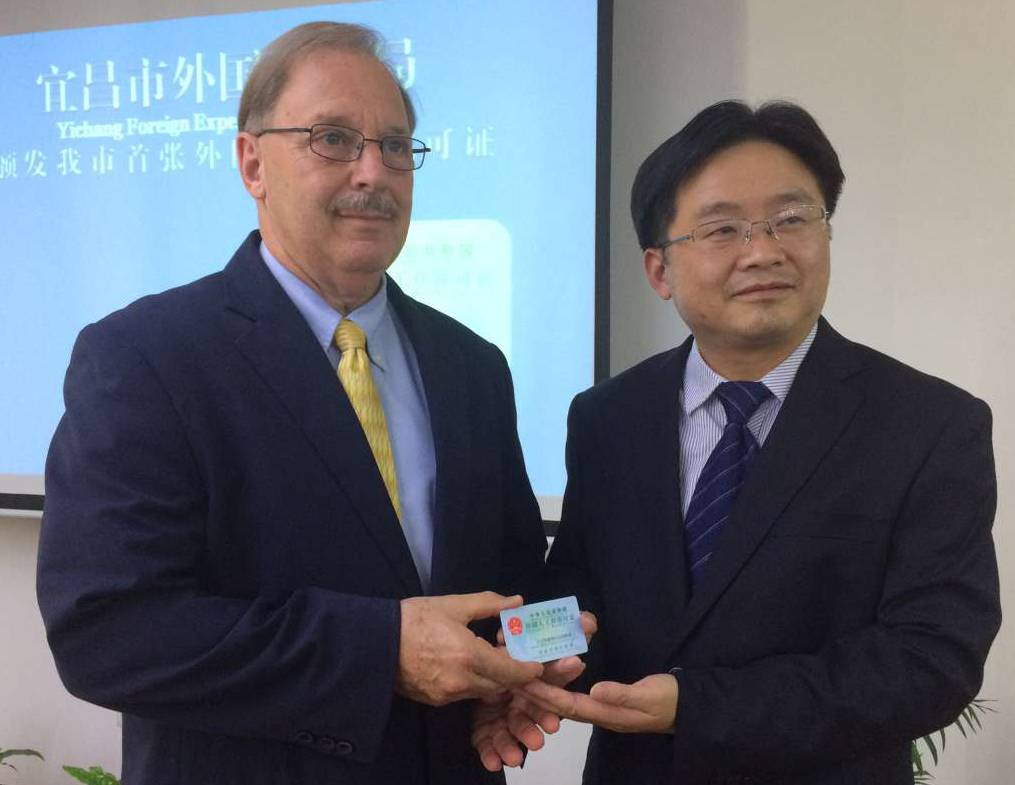 「宜昌城事」宜昌首张“外国人工作许可证”被谁领走？超美的西陵峡夜光酒吧来了，约吗？