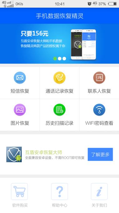 华为mate40pro短信删除怎么恢复,短信不小心被删除了要怎么恢复