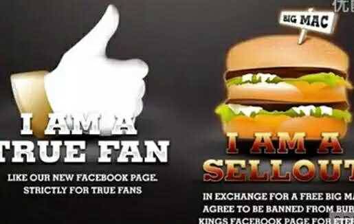 自黑不成变自杀？品牌自黑营销怎么玩