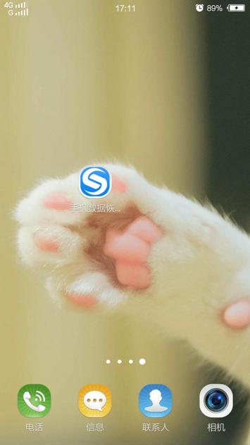 华为mate40pro短信删除怎么恢复,短信不小心被删除了要怎么恢复