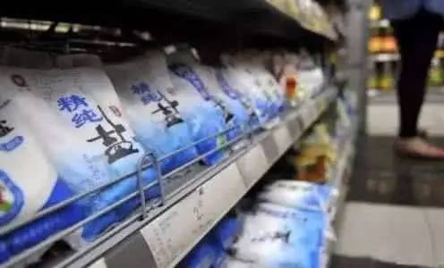 青岛买碘盐,青岛攻略必备清单