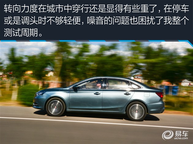 荣威i6max发动机,智能网联汽车测试用例