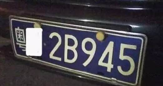 奔驰车牌尾号,奔驰车牌尾号0