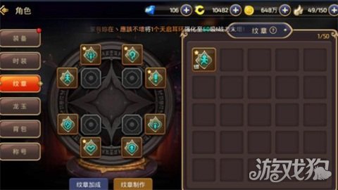 龙之谷手游新手教程怎么过,龙之谷手游平民小技巧