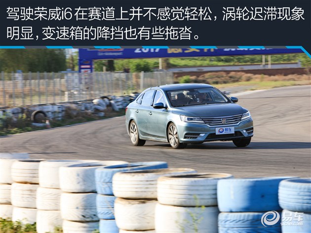 荣威i6max发动机,智能网联汽车测试用例