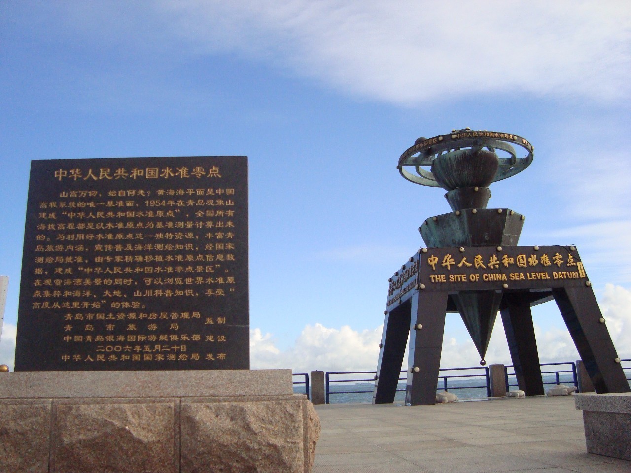 青岛7月旅游优惠,519中国旅游日青岛分会场