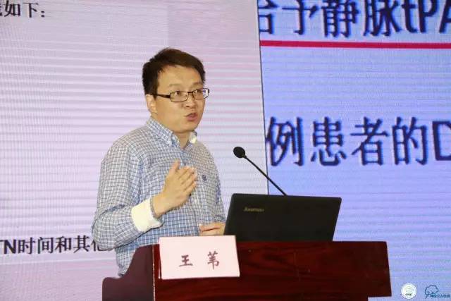 王苇｜影像指导下的急性缺血性脑卒中血管内治疗