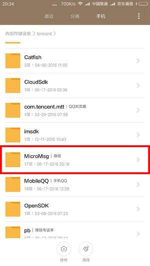 微信小视频变成倍速,微信小视频时间可以加长