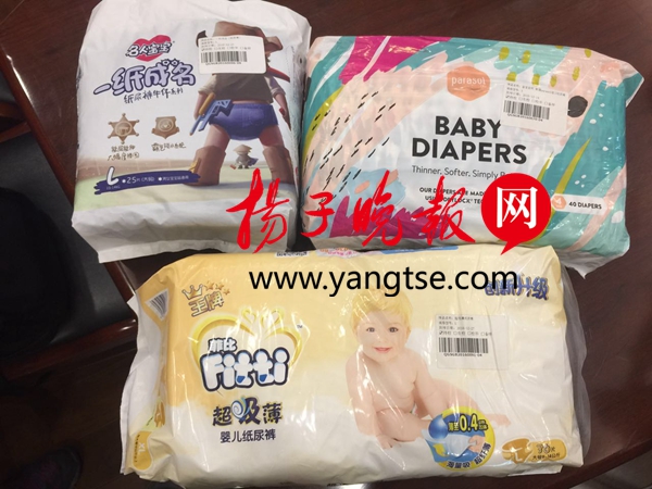 海淘纸尿裤质量好吗,海淘纸尿裤运费高