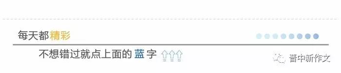 「四年级」此“院士”非彼“院士”