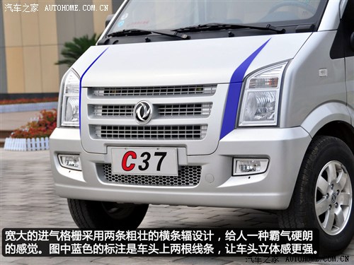 东风小康c37报价及图片,东风小康c37正时轮有多少个