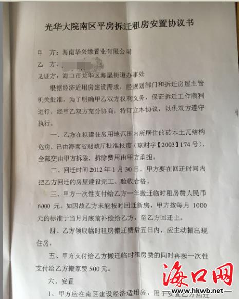 三代同堂挤同一个房子,祖孙8人挤在50平米房子