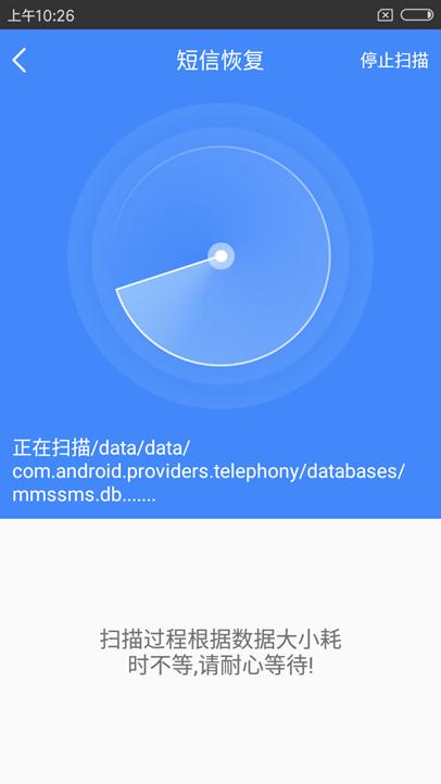 华为mate40pro短信删除怎么恢复,短信不小心被删除了要怎么恢复
