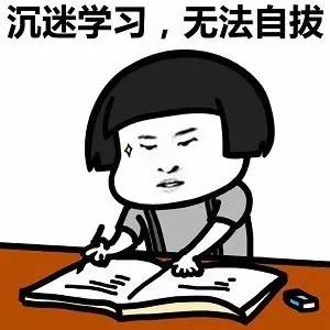 理工男闷骚,理工闷骚男