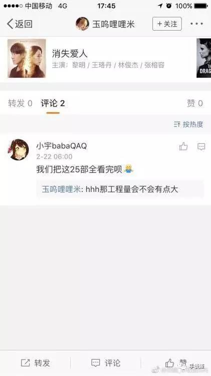 游戏解说界的王宝强？12dora绿帽事件炸翻B站游戏圈