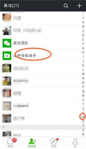 微信小视频变成倍速,微信小视频时间可以加长