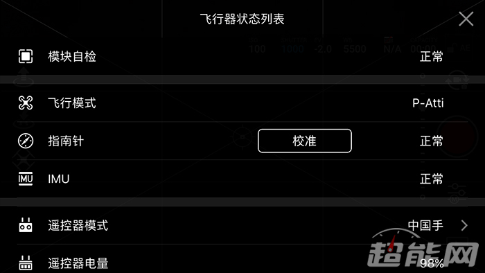 大疆无人机phantom3se新手,djiphantom3professional