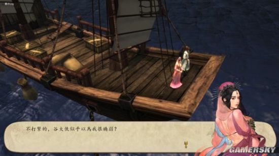 侠客风云传前传完整剧情攻略,侠客风云传前传攻略详细流程