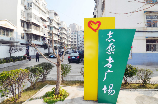 城市商业魅力排行榜蚌埠,2024蚌埠魅力城市排名