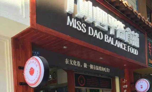 潮玩美食打卡点,潮玩要不断超越消费者的心智