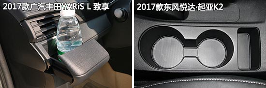 丰田致享和威驰哪个更值得入手,丰田致享两厢与三厢哪个值得买