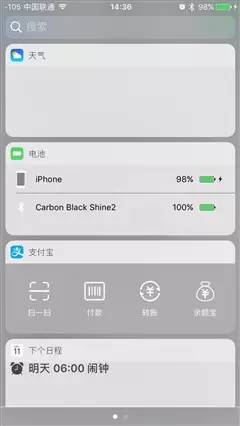 iosbeta版更新体验怎么关闭,iosbeta版更新怎么关