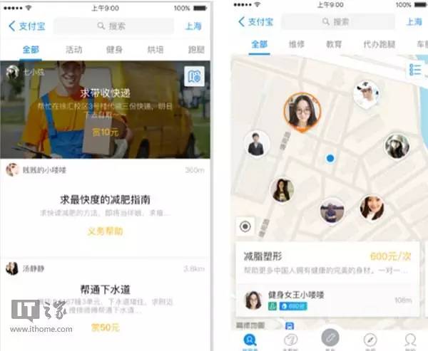 支付宝发布新消息,支付宝重磅消息