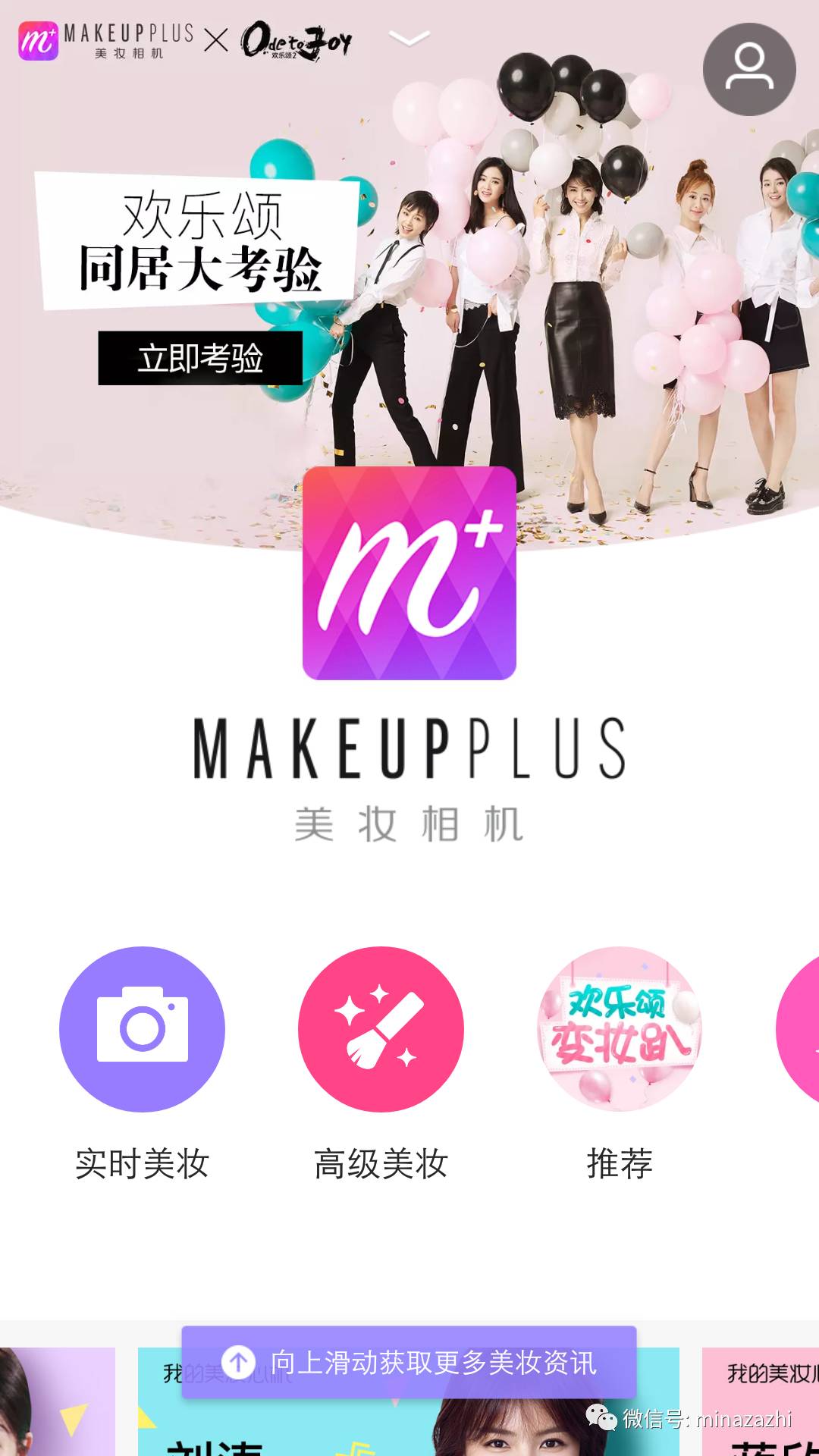 女生修图必备app推荐,女生修图软件app