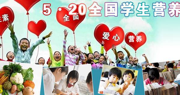 5月20日我爱你视频素材,520我爱你情人节视频