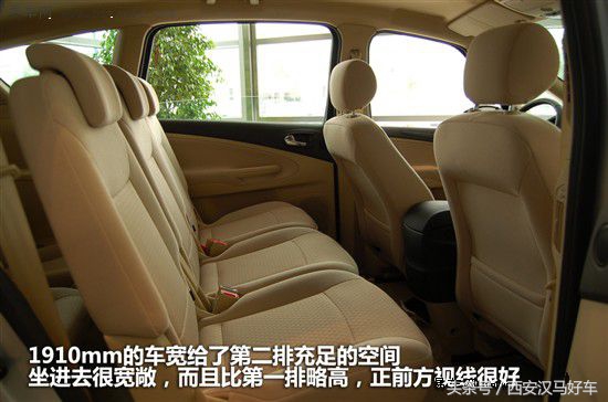 福特麦柯斯七座商务车测评,18福特7座mpv麦柯斯怎么样