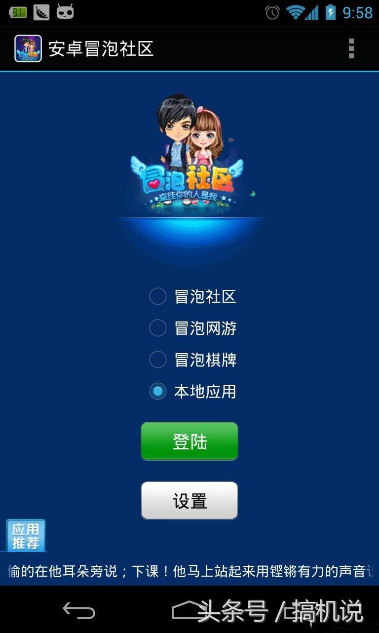 閭ｄ簺骞存垜浠慨杩囩殑鎵嬫満,閭ｄ簺骞存垜浠帺杩囩殑bug