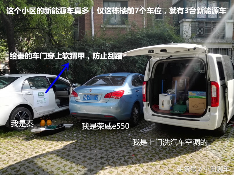 比亚迪秦停车开空调,比亚迪秦空调自动模式