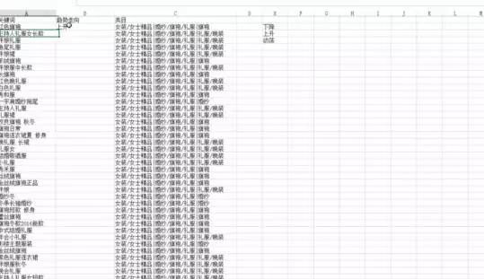 淘宝买家搜索技巧,淘宝的搜索优化