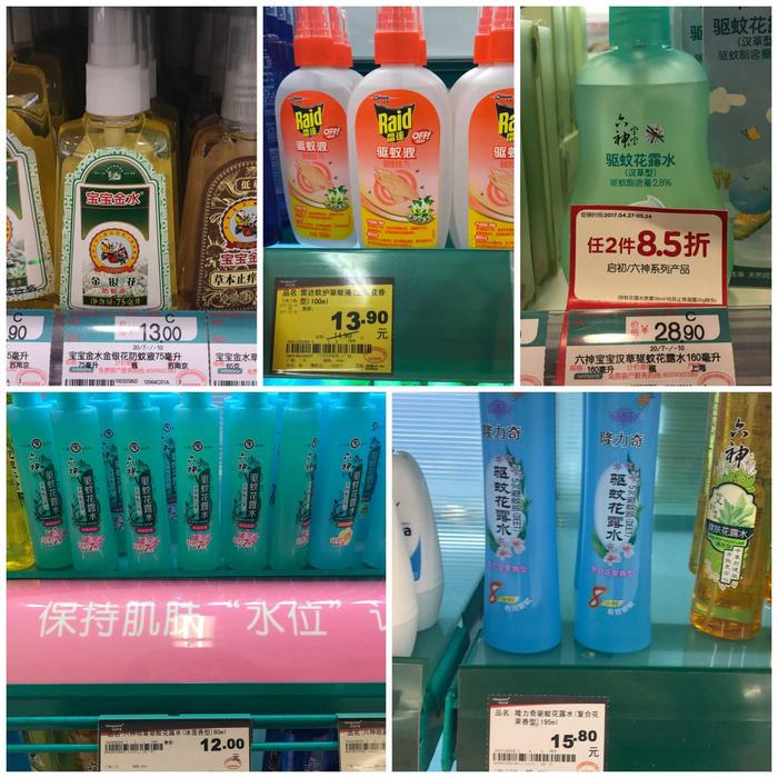 防蚊水婴儿专用排行榜第一名,宝宝防蚊水推荐