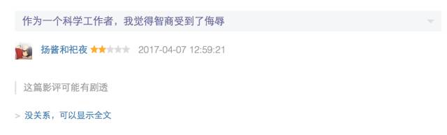 异星觉醒十大高分电影,最新科幻片异星觉醒