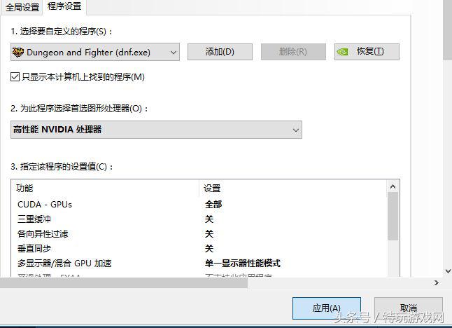 dnf黑科技和修罗,dnfn卡提高性能的最佳设置