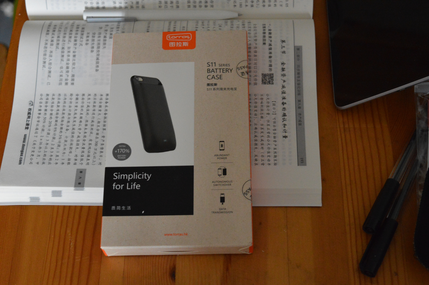 苹果手机用图拉斯磁吸充电宝好吗,iphone充电宝图拉斯