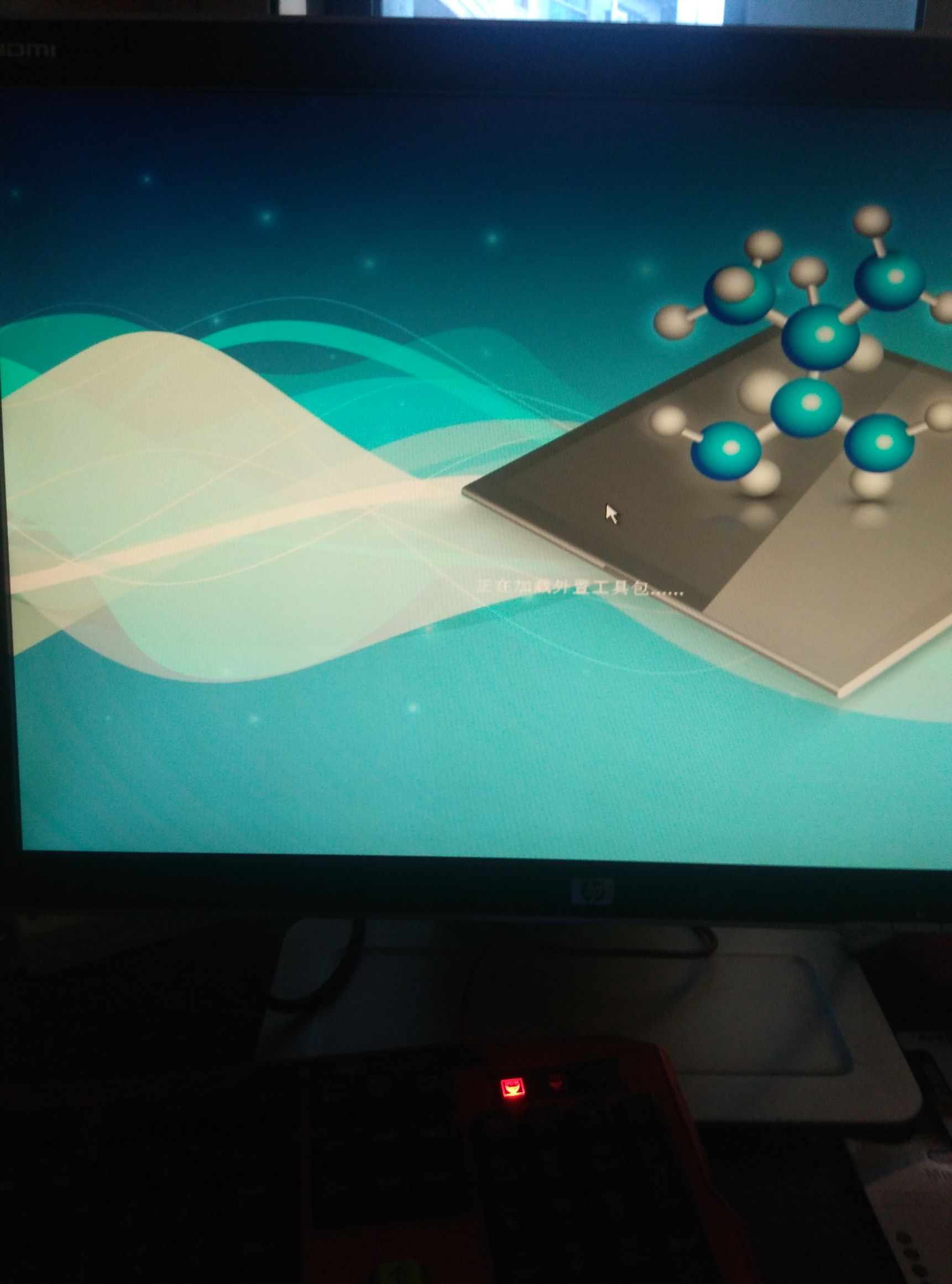 u盘pe怎么进入,U盘pe系统怎么进入