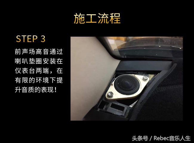 07款丰田锐志音响系统,老款丰田锐志音响系统