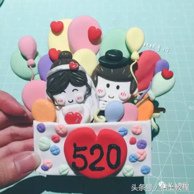 教你一键制作520表白视频,520礼物表白