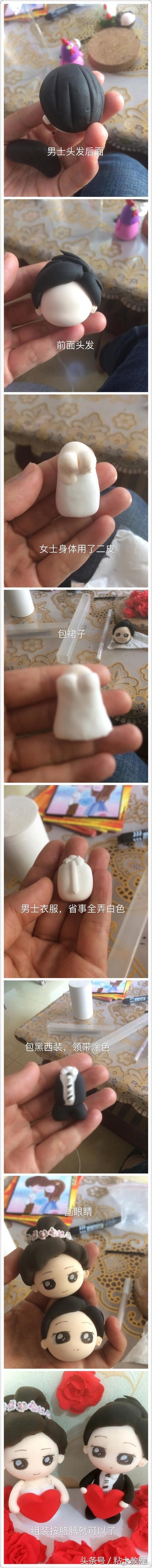 教你一键制作520表白视频,520礼物表白