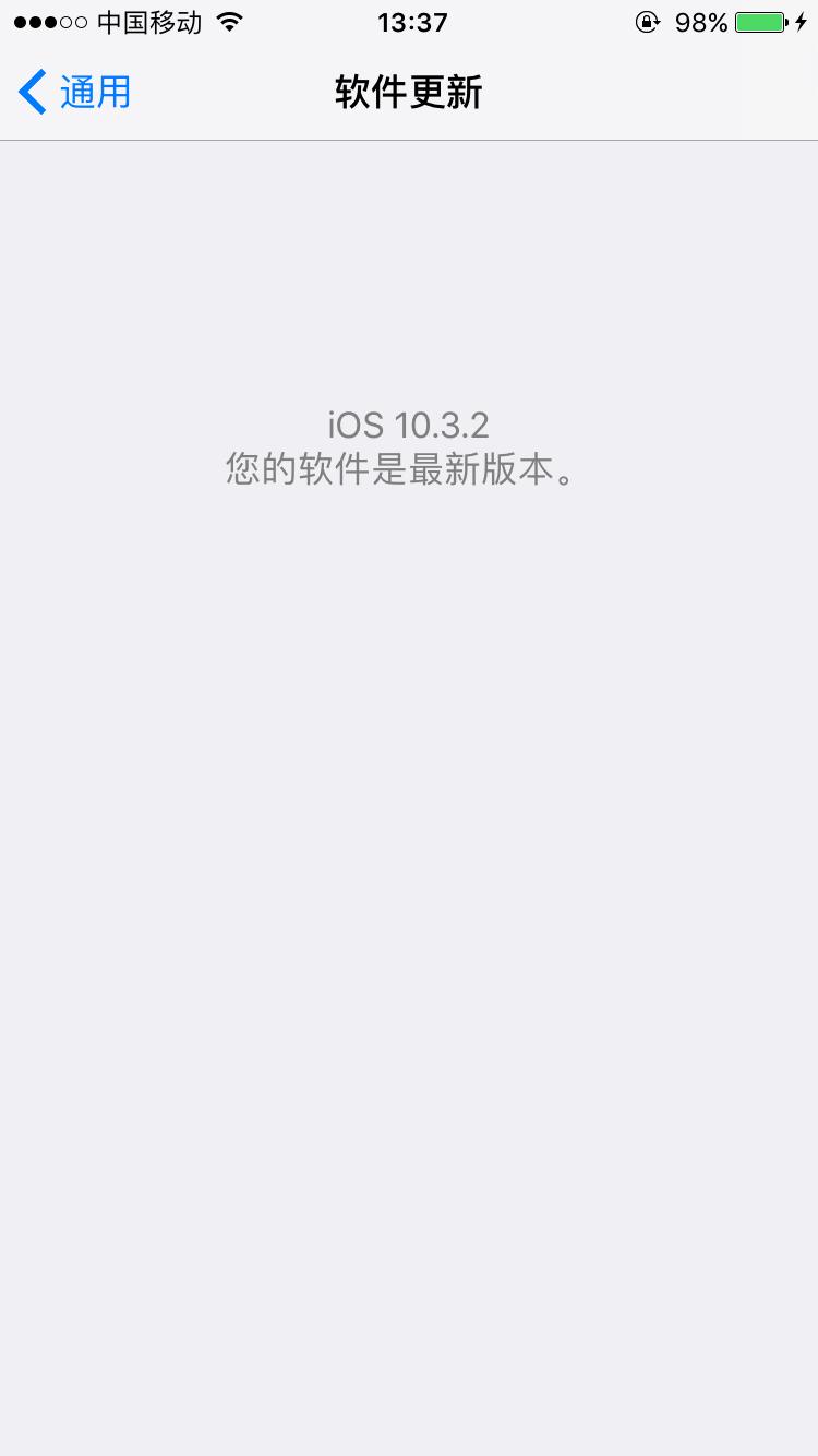 ios10.3.2录屏,ios10.3.2可以升级哪个版本