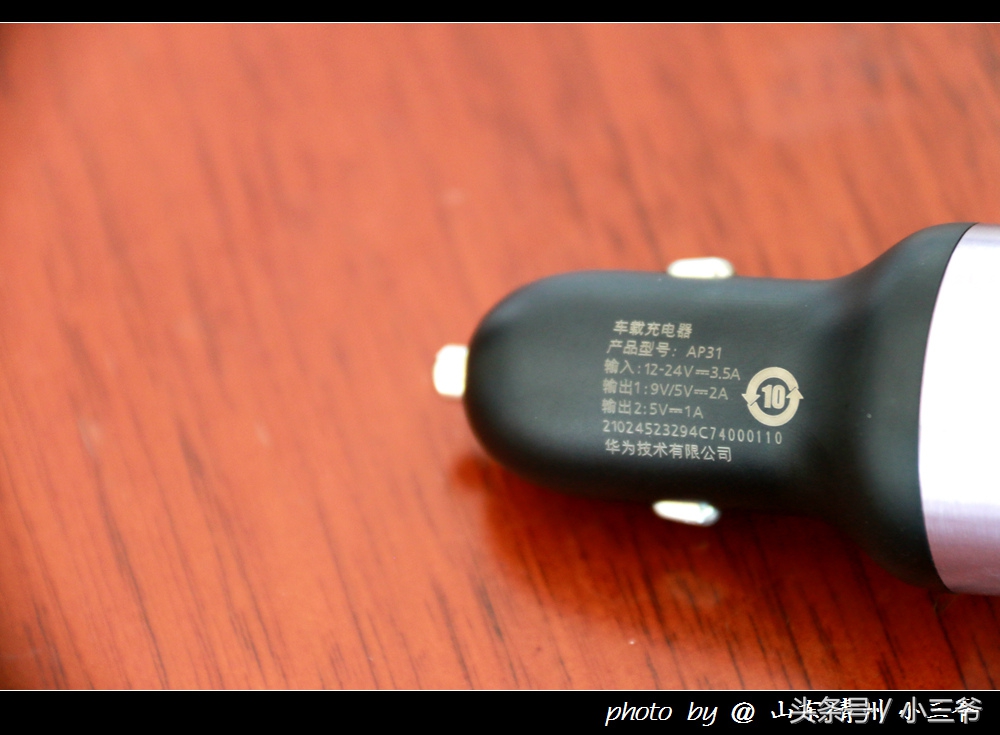 荣耀超级车载充电器,荣耀车载充电器原装正品