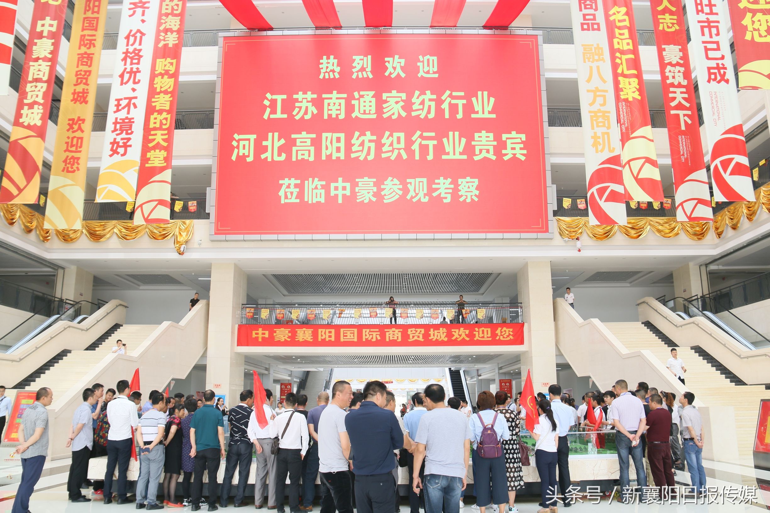 襄阳中豪国际商贸城能发展起来嘛,襄阳中豪国际商贸城春节营业时间