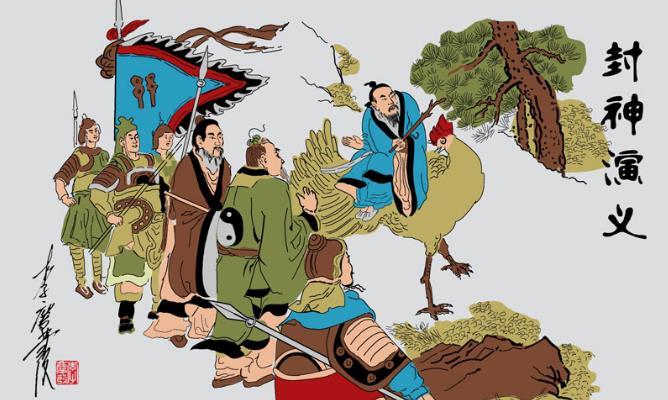 封神英雄榜惧留孙谁演的,封神十二金仙是谁