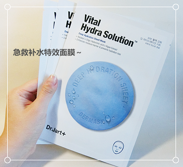 拯救熬夜肌肤面膜推荐哪个,保湿提亮肤色敏感肌抗皱面膜