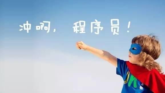 一名90后的感悟,一名90后的自白