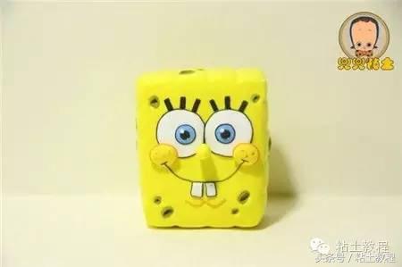 用彩泥做的海绵宝宝动画片,用彩泥做个海绵宝宝